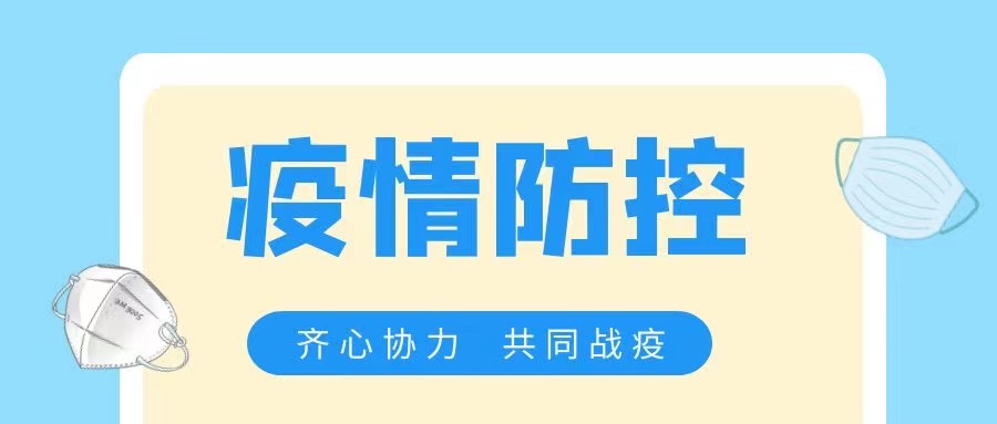 我们的节日·端午 | 爱心捐赠 助力防疫