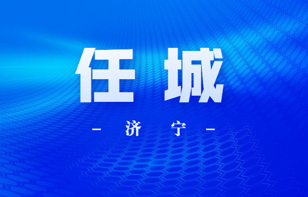 我们的节日·端午 | 粽香悠长话廉洁