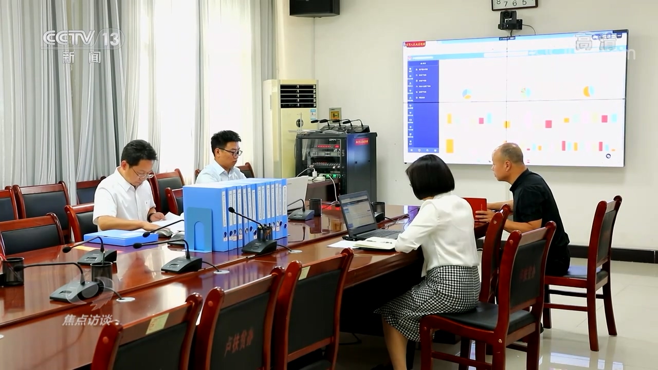 焦点访谈：共富路上不掉队