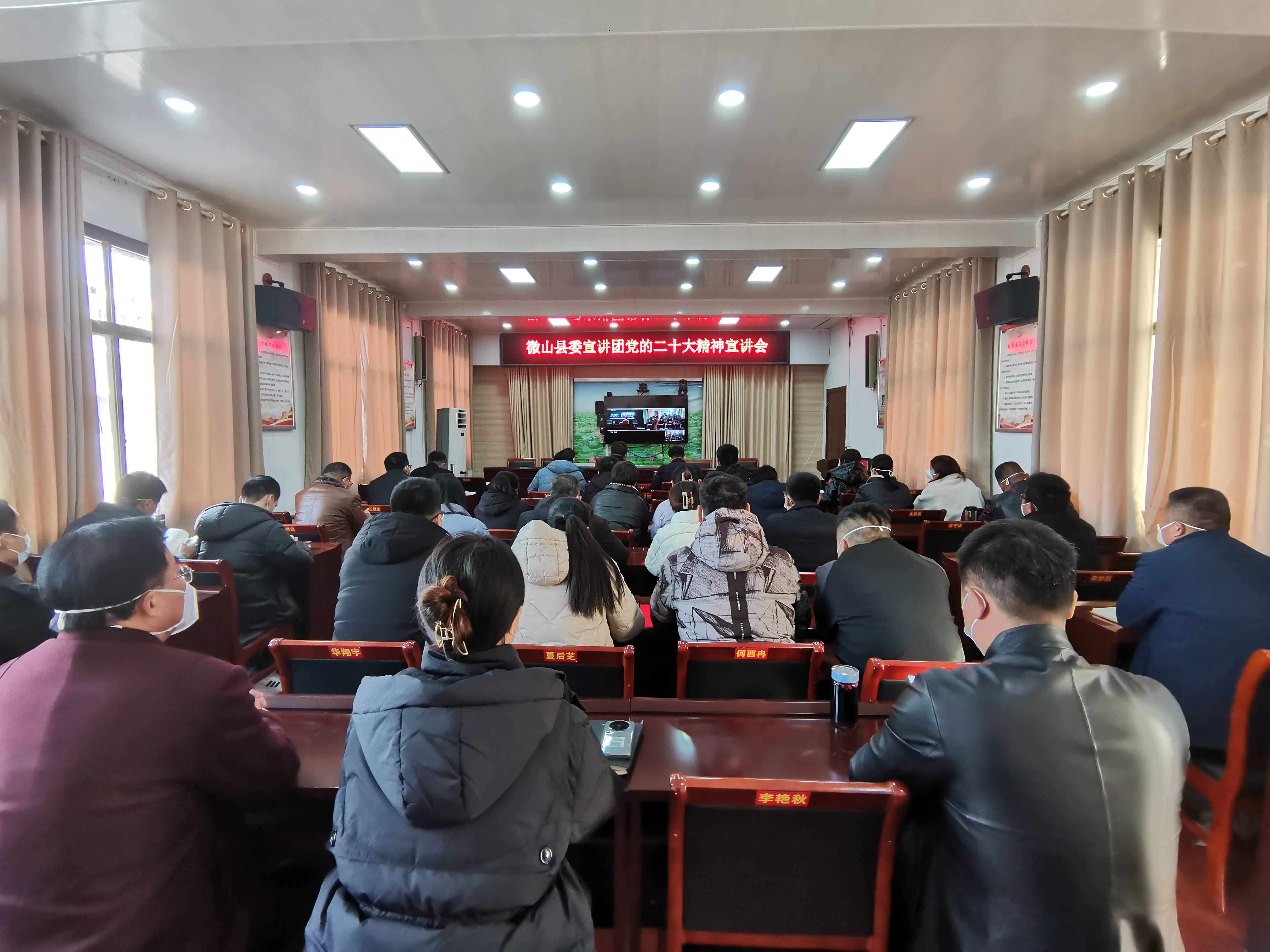 微山县委宣讲团到张楼镇宣讲党的二十大精神