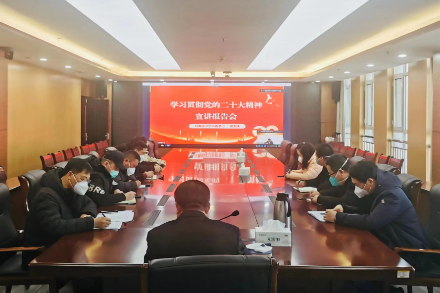 济宁市委宣讲团成员、团市委书记田卫锋为山东理工职业学院宣讲党的二十大精神