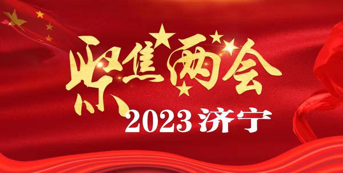 市十八届人大二次会议大会秘书处和各代表团工作人员会议召开