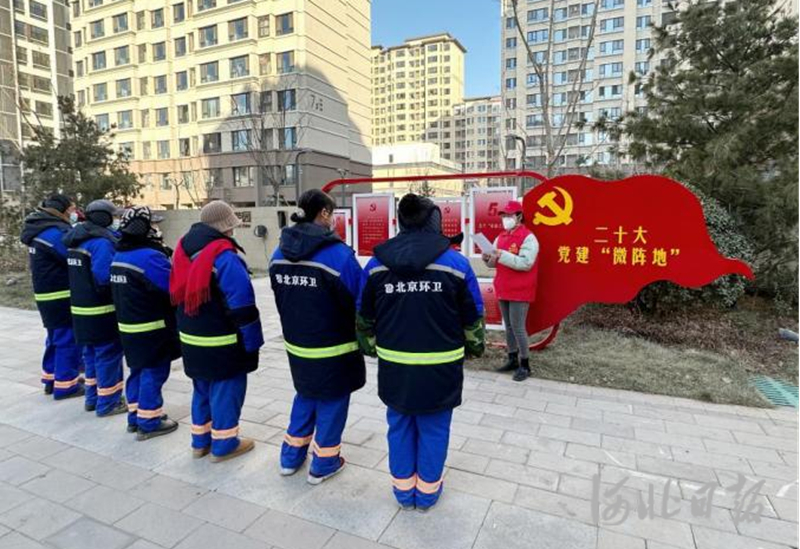 “红色邻里”，把党的二十大精神送到群众家门口