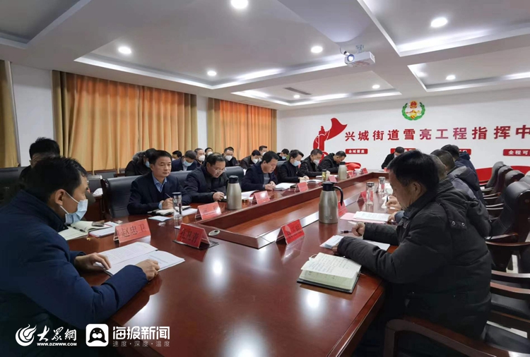 枣庄高新区兴城街道领导干部宣讲团宣讲党的二十大精神
