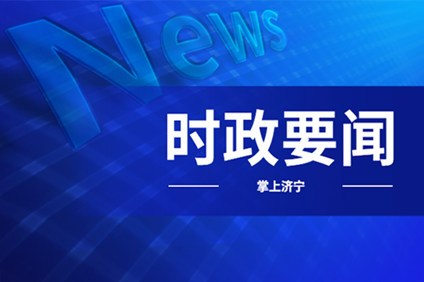 解放思想争一流  铆足干劲抓落实丨提振精气神 奋勇争一流