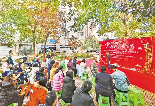 重庆：“小巷茶评会”宣讲接地气入民心
