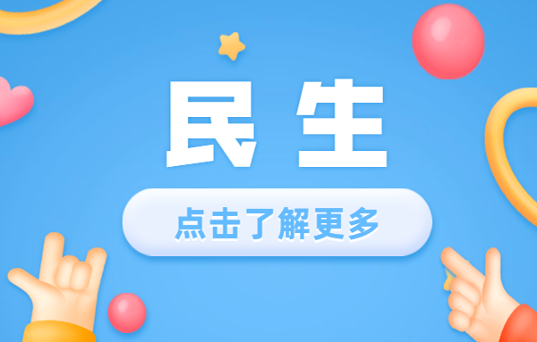 抵制陈规陋习形成村规民约