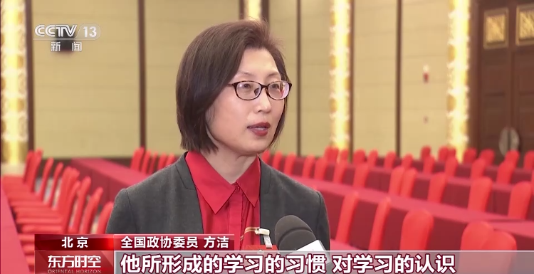 如何夯实基础教育？全国政协委员们这样说……