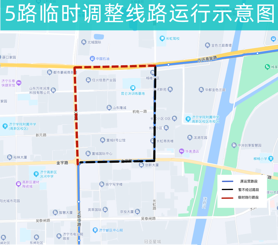 出行注意！长虹路公交线路局部走向临时调整