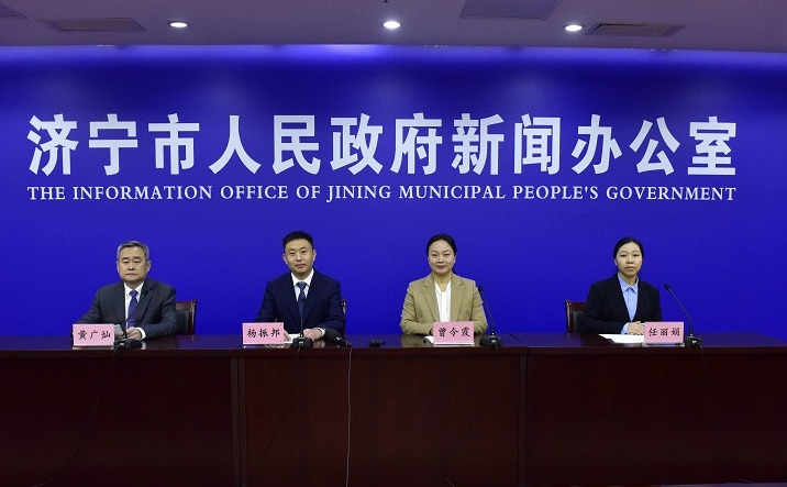 2023海峡两岸曾子思想研讨会暨首届曾子文化奖颁奖典礼3月24日举行