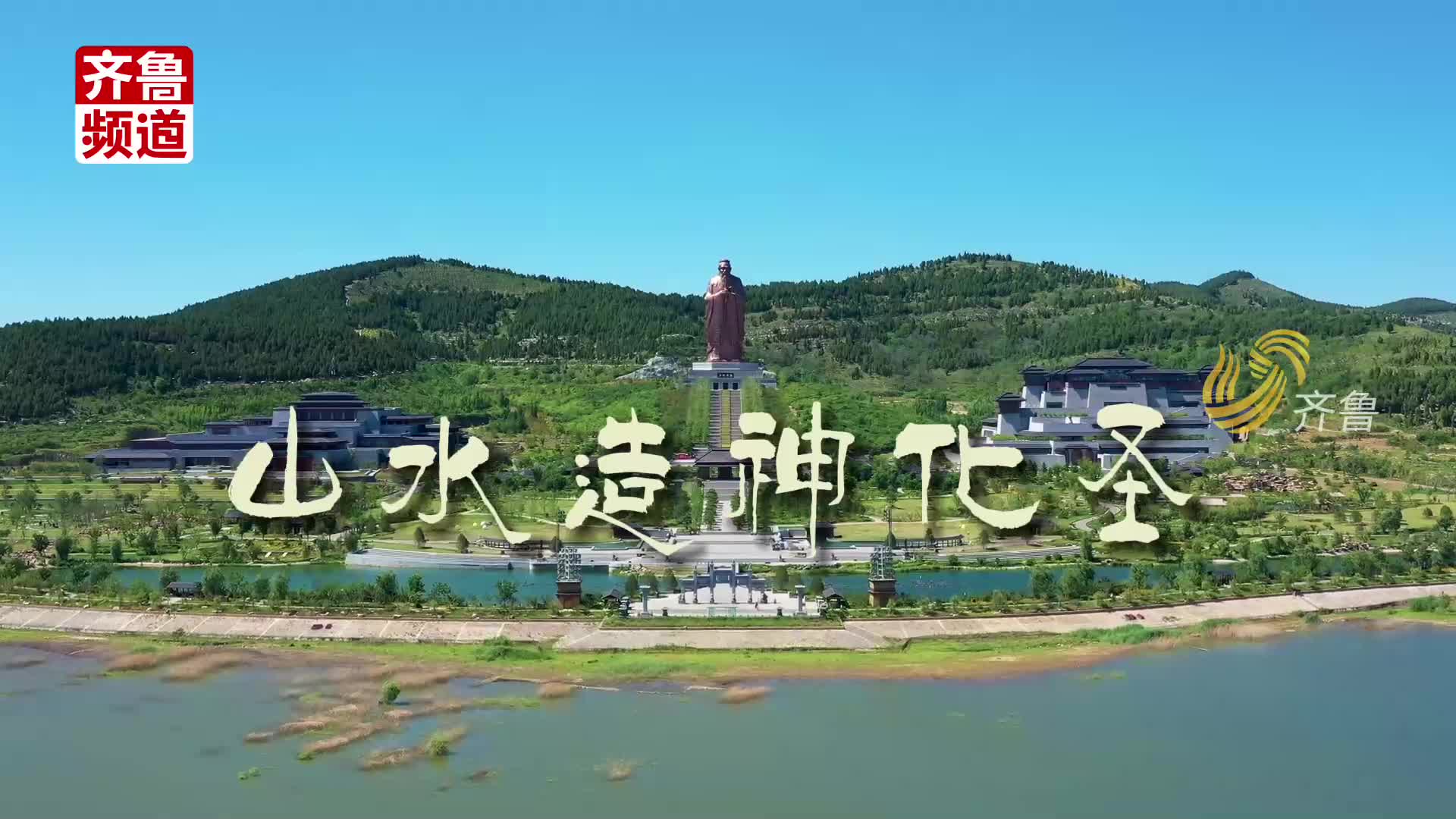 作揖礼、叠手礼、颔首礼……学会这些“相见礼”，共赴尼山时刻！