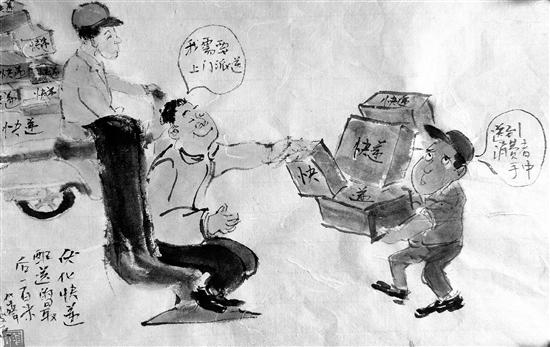 华峰漫画 | 优化快递配送的最后一百米