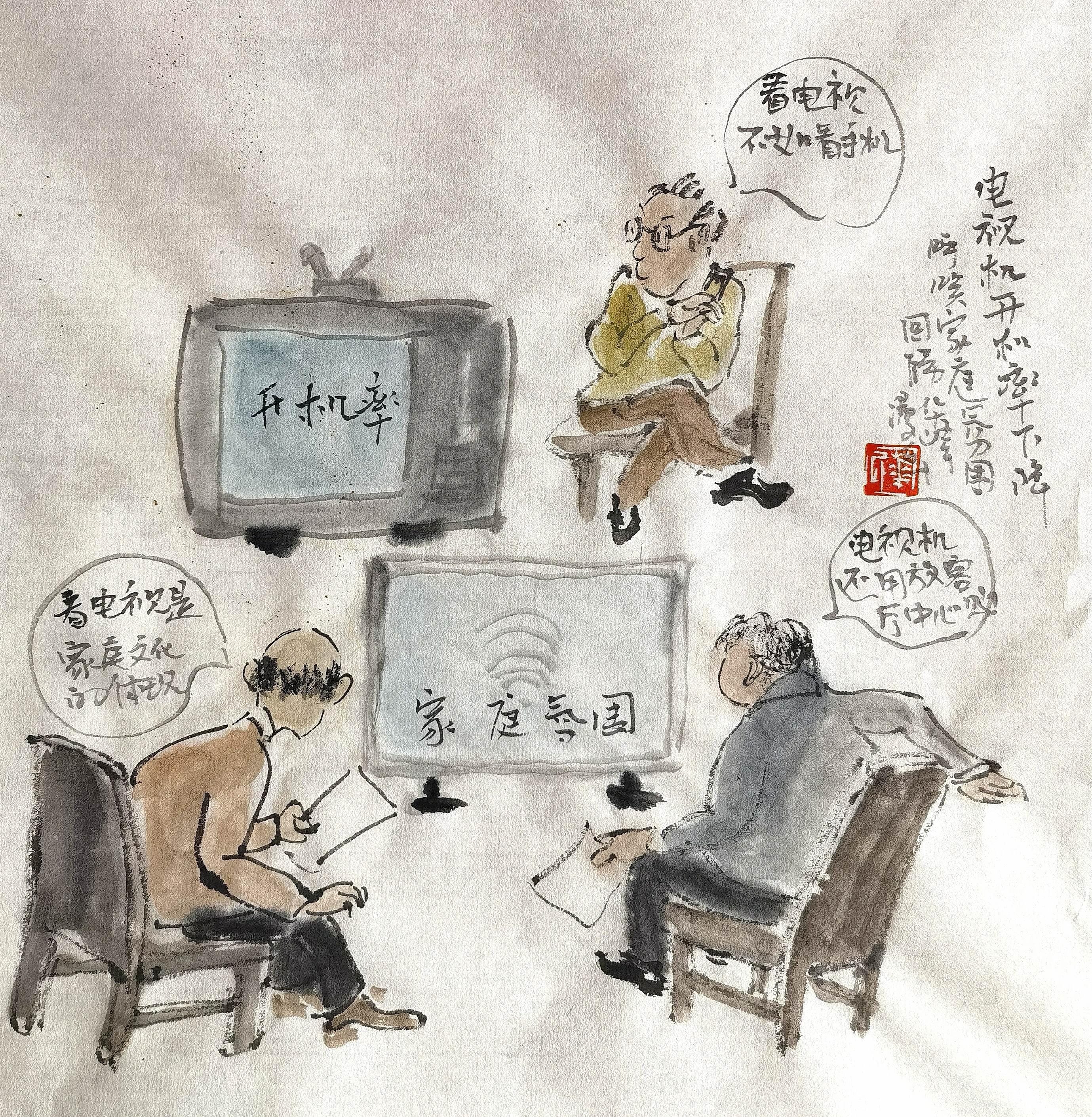 华峰漫画 | 电视开机率