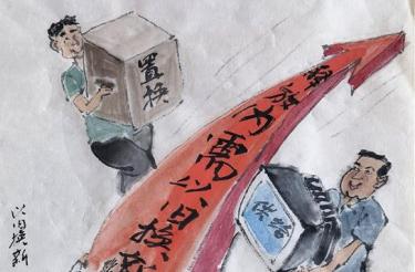 华峰漫画丨以旧换新 一举多得