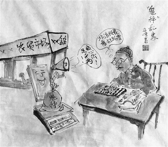 华峰漫画丨“鬼秤”乱象