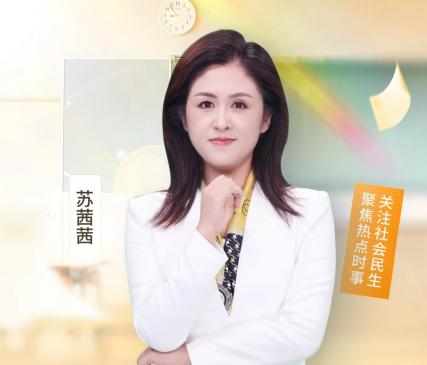AI主播说·新闻第一刻｜用心用情 守护老年人“舌尖上”的幸福