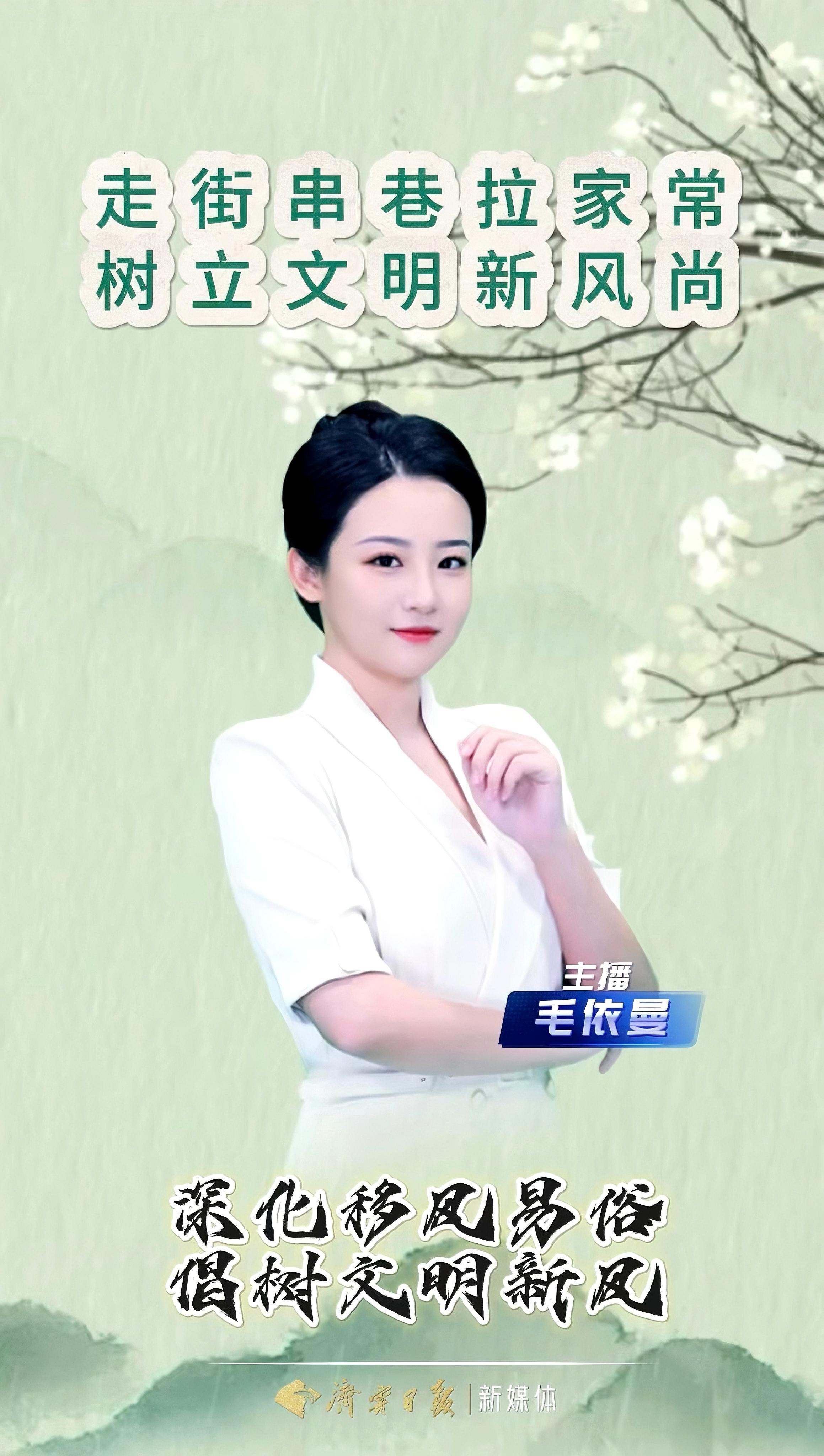 深化移风易俗 倡树文明新风｜走街串巷拉家常 树立文明新风尚