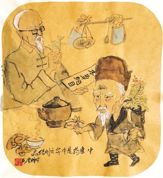 华峰漫画丨中医药是中华文明结晶