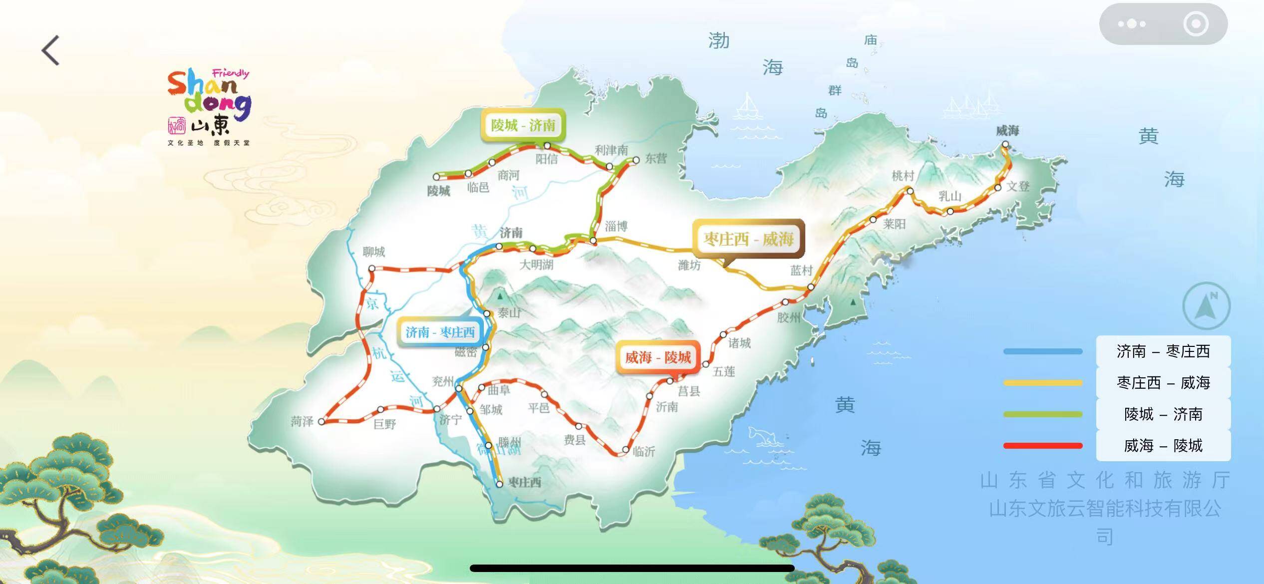 趁着春风，乘坐“齐鲁1号”！畅游山东又有了新方式