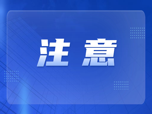 生育支持政策体系加快完善