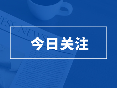 评论丨牡丹产业赋能齐鲁：菏泽探索“一朵花”的 多维发展之路