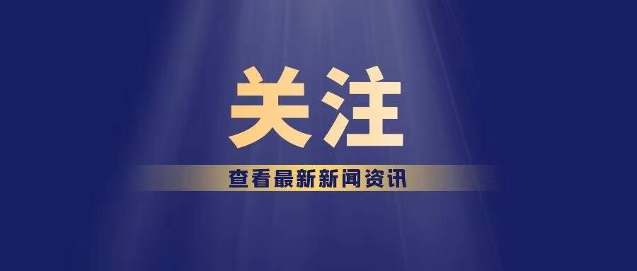 山东智能经济，打好手中“三张牌”