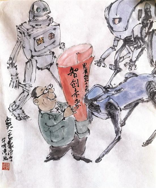 华峰漫画丨智创未来