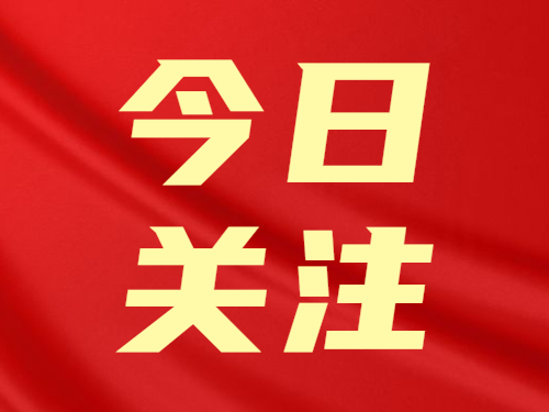 闪电人物丨宋令东：逐梦太空的“90后”先锋