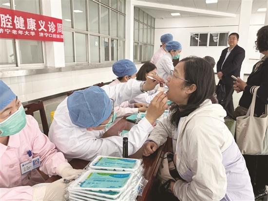 济宁老年大学“校医联动”破解老年人看牙难题  关爱银龄口腔 乐享健康生活