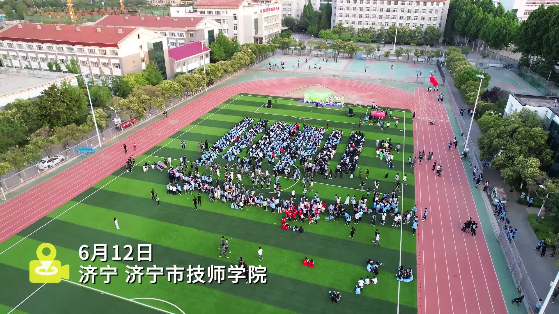 好Young济宁 | 济宁市技师学院第二届“青春当歌”草坪音乐会暨第三期“闪耀青春梦”青创市集成功举办