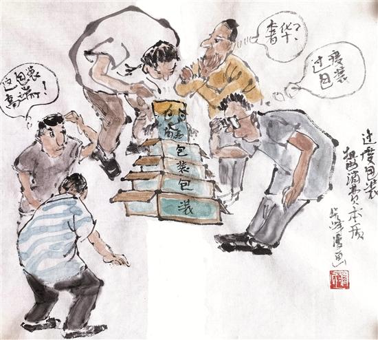 华峰漫画丨过度包装 扭曲消费本质