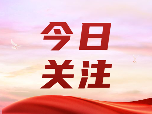 青春华章 | 大国水利人物志之治水篇：护江河安澜，铸国之重器