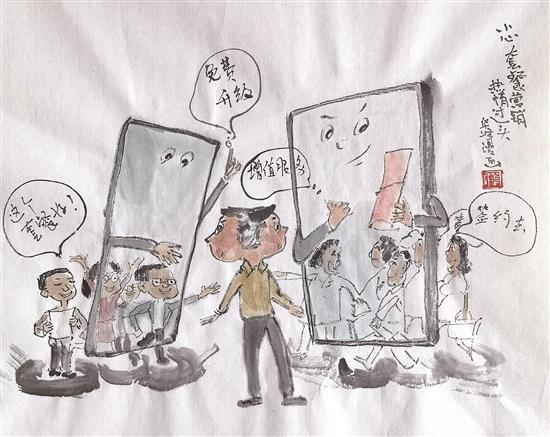 华峰漫画丨小心套餐营销热情过头