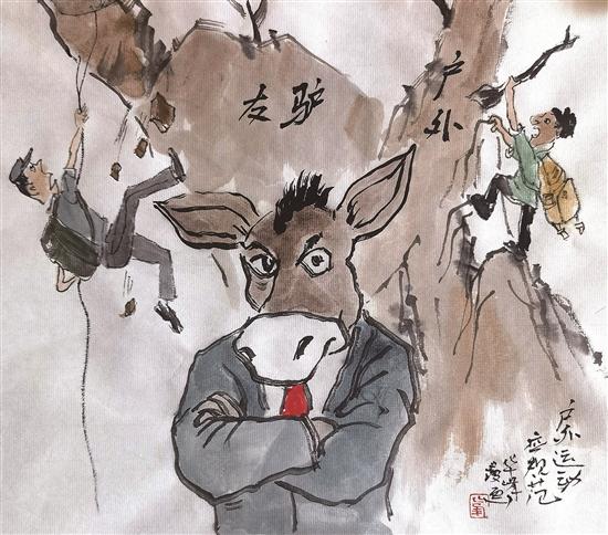 华峰漫画丨户外运动应规范