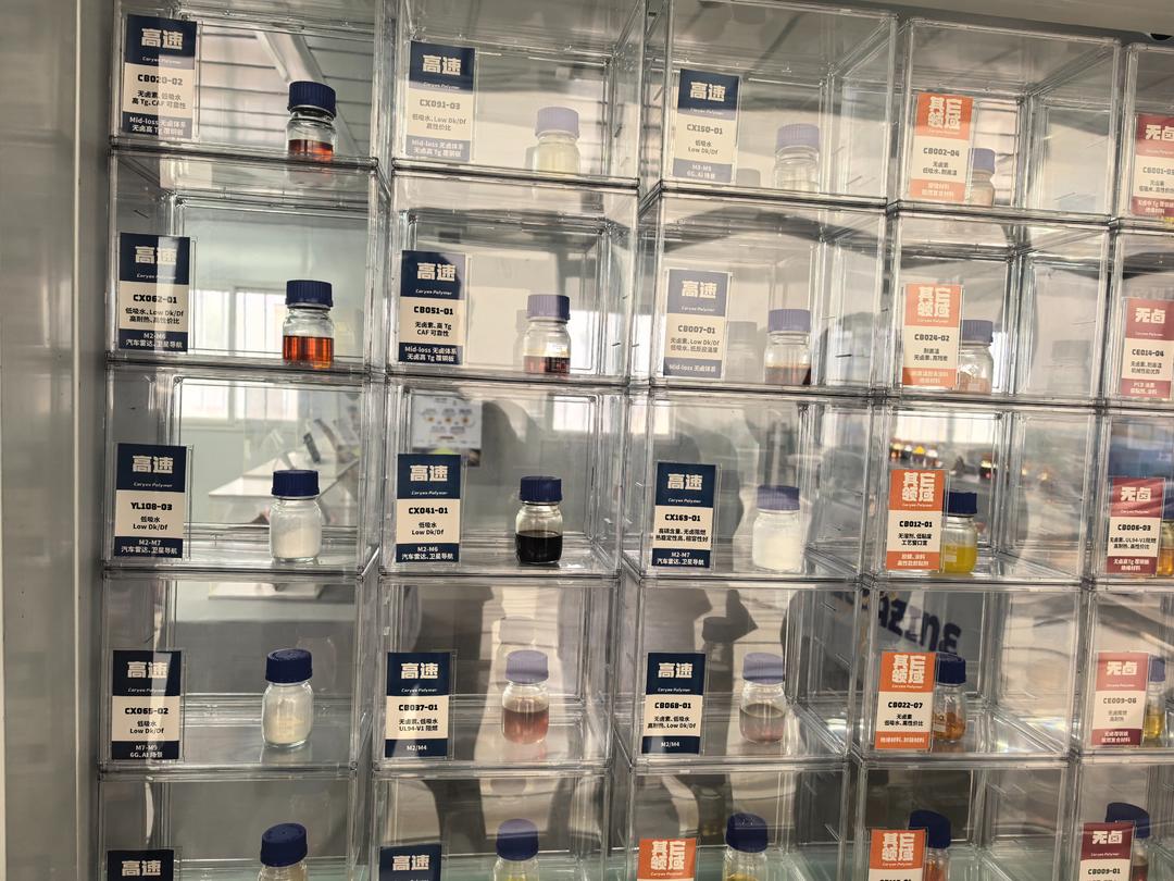 开局“十五五” 奋斗正当时｜AI服务器芯片用上“高青造”新材料