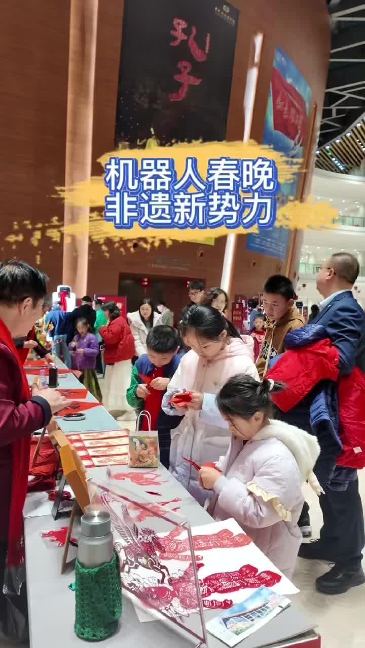 探访山东省机器人春晚 机器人春晚 非遗新势力