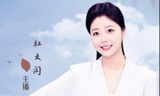 AI主播说《新论语》丨千年文化 礼乐传承