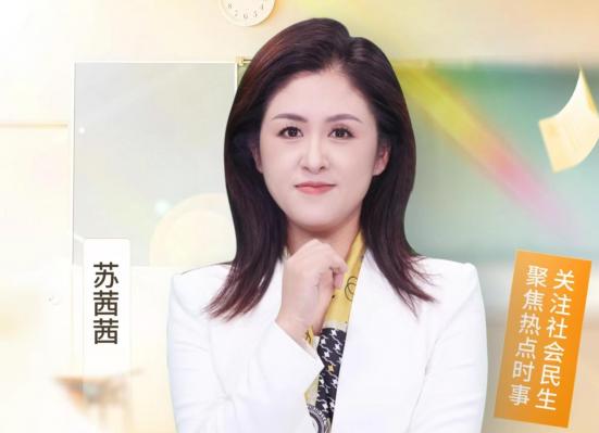 新闻第一刻｜牵线结良缘 情暖职工心（记者 曹梦溪  主播  苏茜茜）