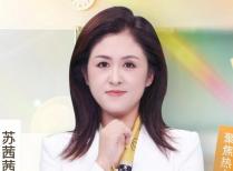 新闻第一刻｜重症医学科成功入选国家级示范病房（通讯员 崔文昕  主播  苏茜茜）