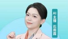 实话石说丨冷冻馒头长黄曲霉素？还能吃吗？