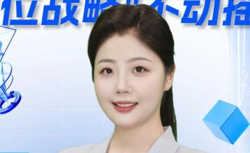 AI主播说《新论语》丨坚持制造强市“首位战略”不动摇