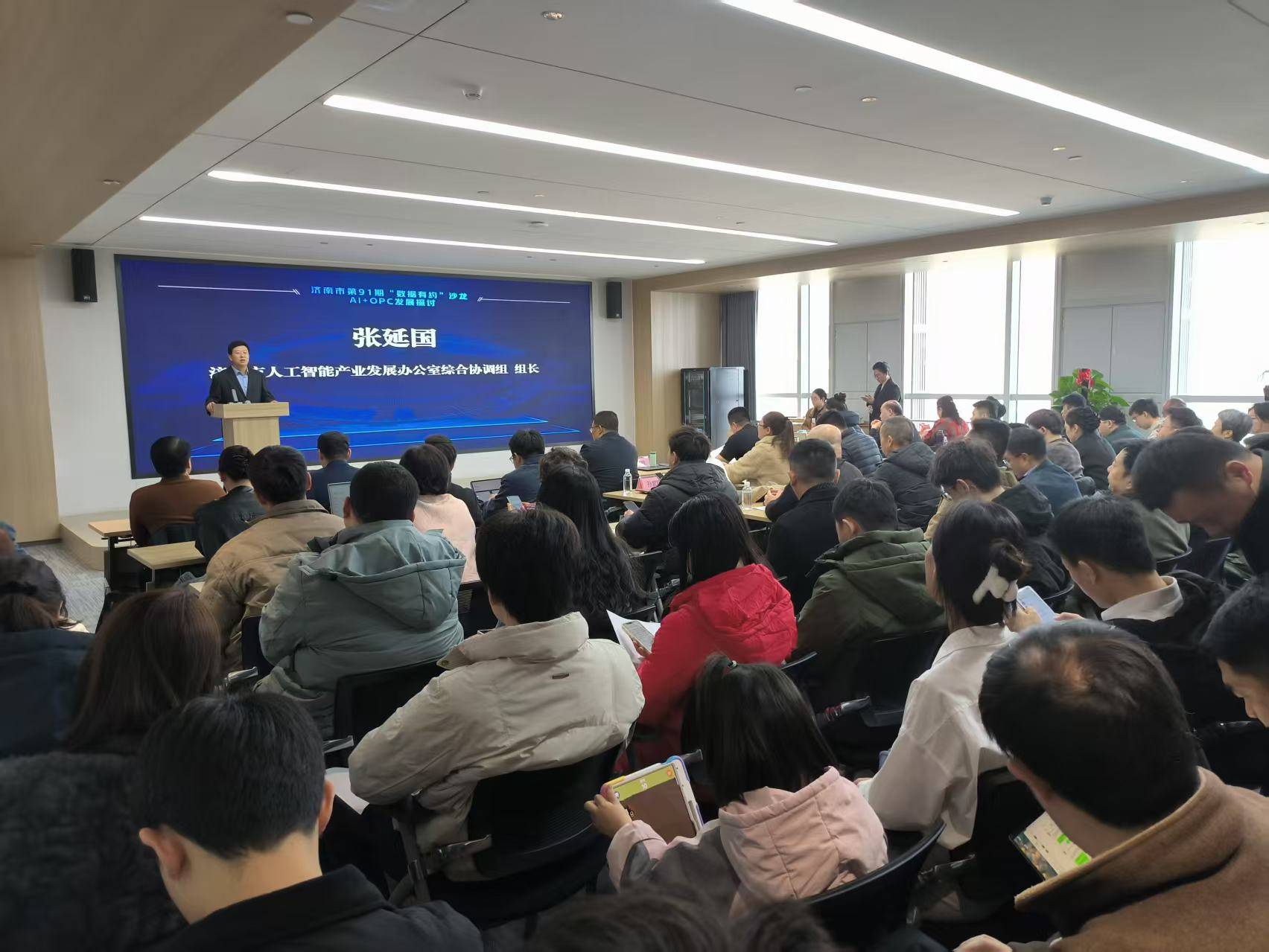 经济观潮｜“一人公司”的风，吹到了山东