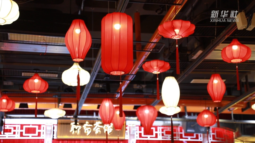 山东淄博：“淄”味添文韵 消费新体验