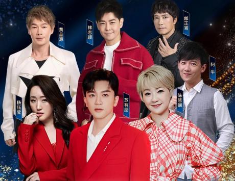 演唱会讯息 | “星熠之旅·闪耀济宁”群星演唱会【399元】票档加推启动！官方回流票加仓开抢！