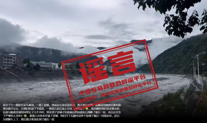 权威回应：从未发放“2026年度综合补贴”（2026·04·09）