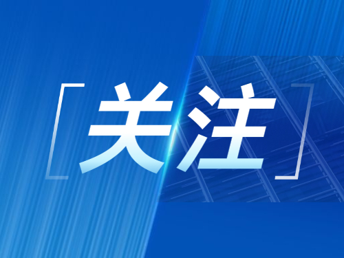 深化移风易俗 倡树文明新风丨兖州：集体婚礼变身家风课堂