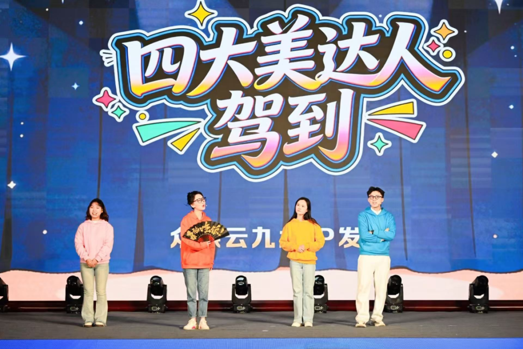 携手AI时代 共绘智未来——盐阜大众报报业集团举办2026数智新生态战略共创会