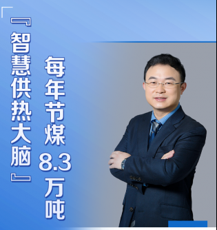 打造全国重要人才中心和创新高地丨闵万里：给城市装一个“AI大脑”
