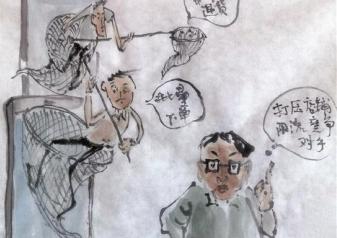 华峰漫画丨反不正当竞争