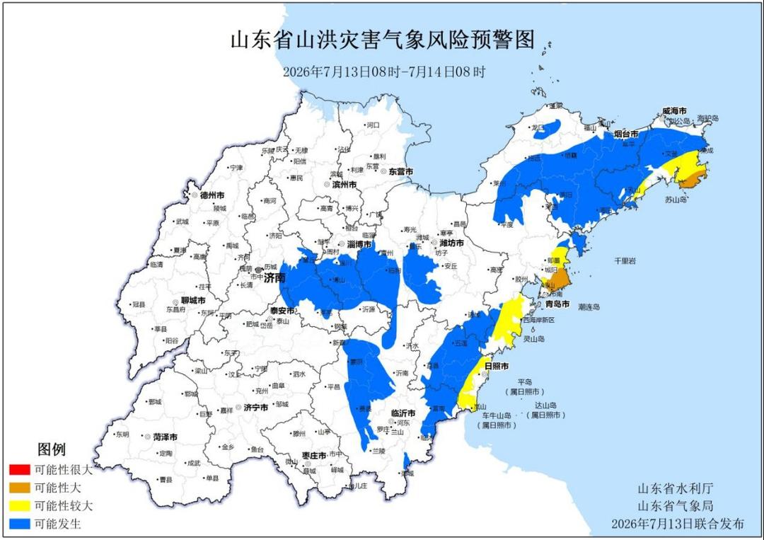 “巴威”北上最新预报来了！山东发布山洪和地质灾害气象风险预警